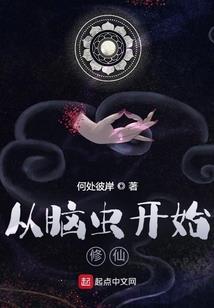 七秒钟的记忆之青春花季