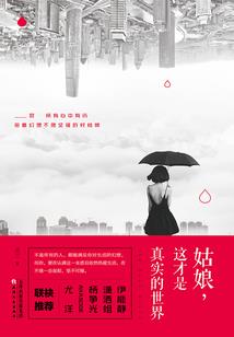 《未曾想过的后果》