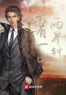 上古之初(合作)