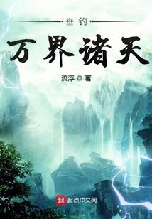 失落龙城