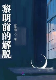 龙城物语
