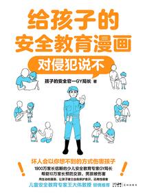 快穿：倾我余生