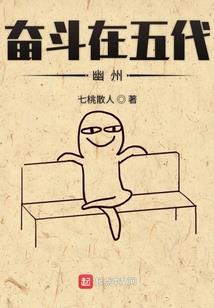 听说我是祸世妖王