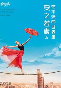 只想看看装备介绍