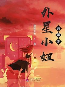 玻璃城的流光