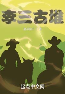 世界融合之后