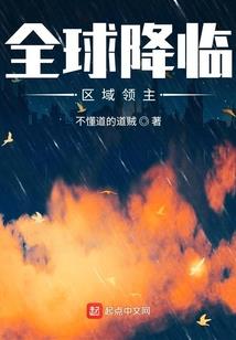 万古梦阳
