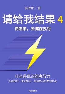 我的江湖我来创