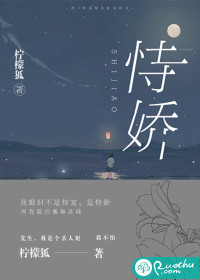 若到佳人倾城时