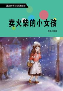 神罚游戏