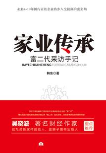玄者的天下