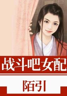 有关莫果果的那些事