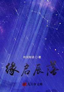 五系法神