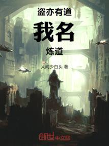帝女倾