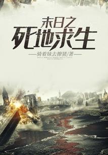 南宫九讲鬼故事