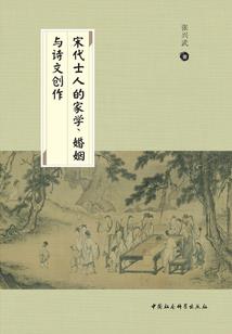 落雷传说