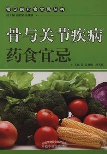 快穿男神：反派BOSS，凶凶哒