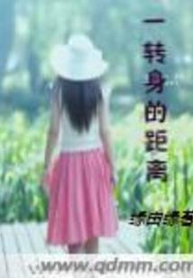 网游之魔神重生
