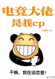 心动侵占