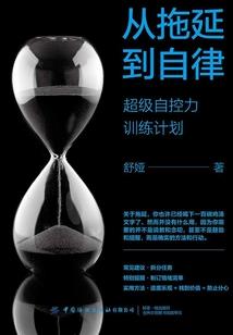 魔皇的惑世神姬