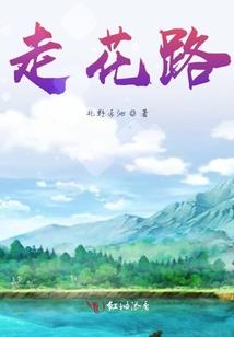 纪元恋