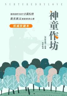 异兽吞噬进化系统