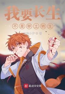 执掌者的足迹之星羽大陆