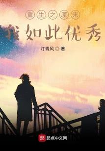 我在公元23年