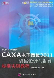清秋晚歌