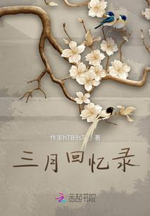 总裁初恋小萌妻