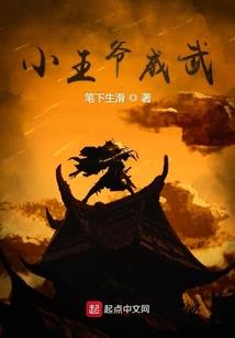 重生之乱舞动漫