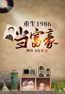 抗战胜利