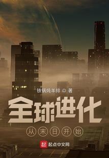 这个仙界有点方