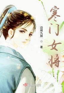 全息游戏之楚留香