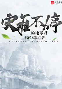 带前夫上娃综，豪门后妈她爽翻啦