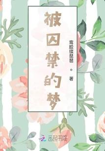 虚度