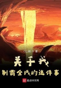 楚琮