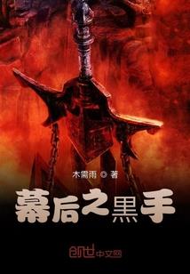 寻情殇曲
