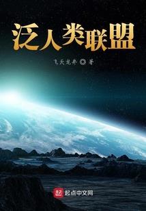 末日之雄