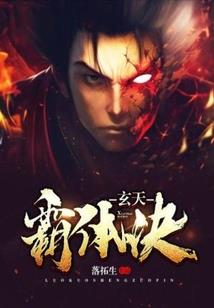 幻神之约