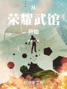 我的鬼魅王子在冥界