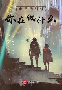 迷路的欺诈师