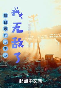 末世武魂之群雄并起