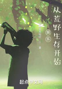 不管是谁都不能阻止我赚钱