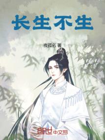 安于尘粒