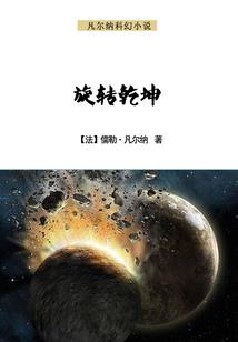 衍幻