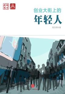 超神领主