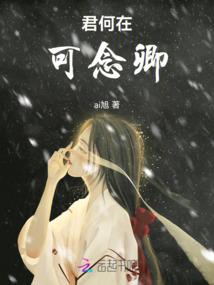 我在仙界当清洁工