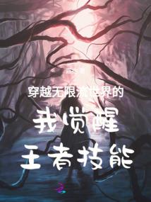 公主殿下闯校园：魔王校草别逃