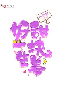 星核世界